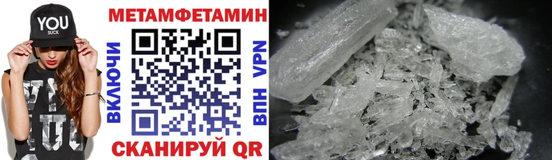 наркошоп  Яхрома  АМФ Premium 