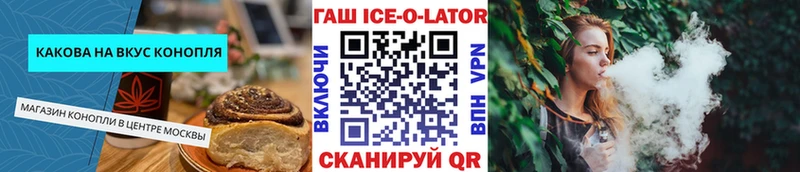 Еда ТГК марихуана  где купить наркоту  Яхрома 