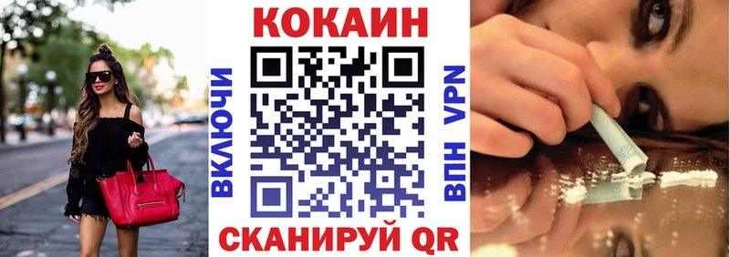 COCAIN VHQ  блэк спрут ссылки  Яхрома 