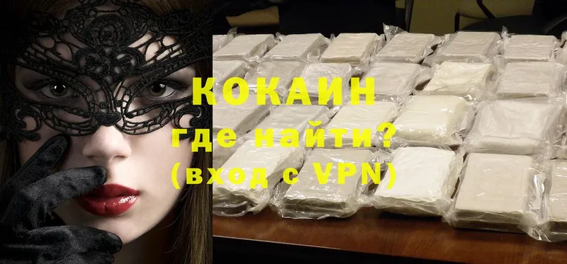 COCAIN Боливия  Яхрома 