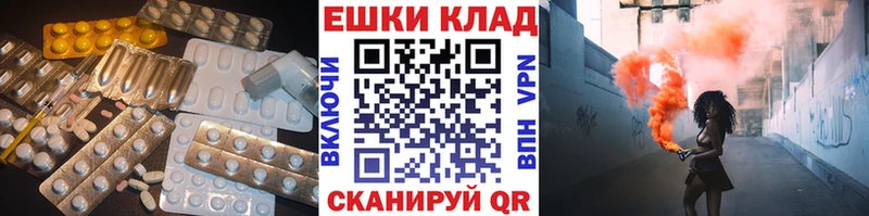 наркотики  Яхрома  ЭКСТАЗИ Punisher 