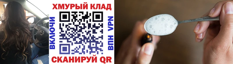 продажа наркотиков  Яхрома  ГЕРОИН VHQ 