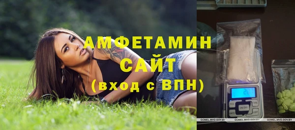 стафф Алапаевск