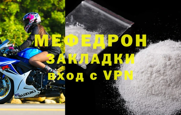 mdpv Аксай