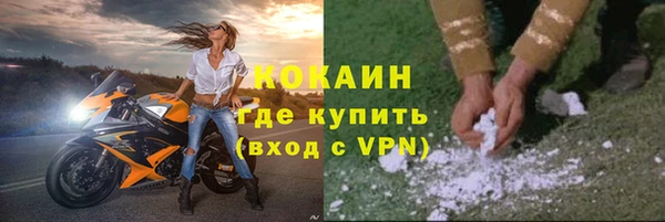 кокаин VHQ Шали