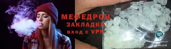стафф Шадринск
