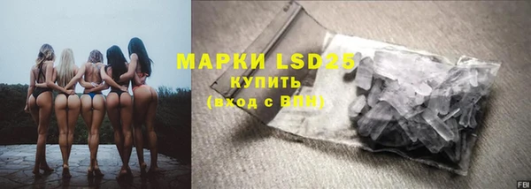 mdpv Аксай