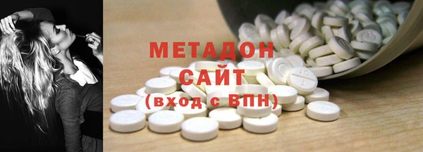 кокаин VHQ Шали