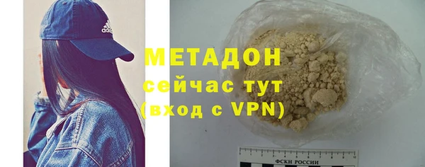 марихуана Шарыпово