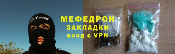 амф Ряжск