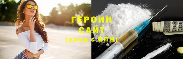 кокаин VHQ Шали