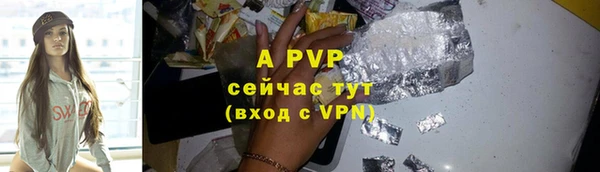 mdpv Аксай