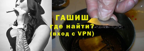 стафф Шадринск