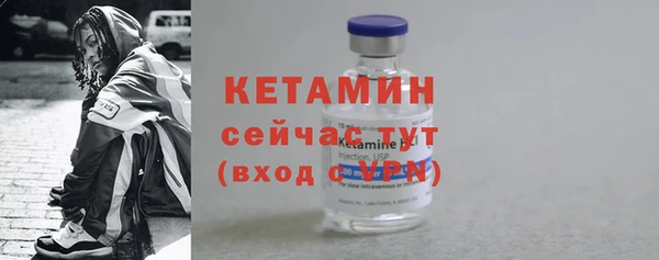 марихуана Шарыпово