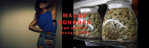 марихуана Шарыпово