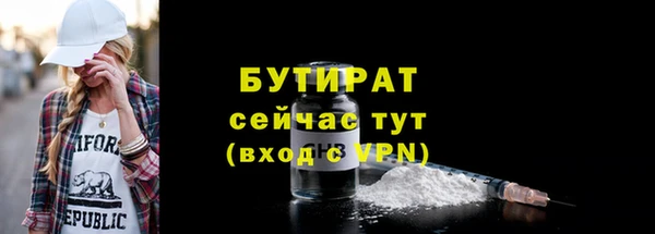 кокаин VHQ Шали