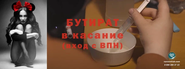 марихуана Шарыпово