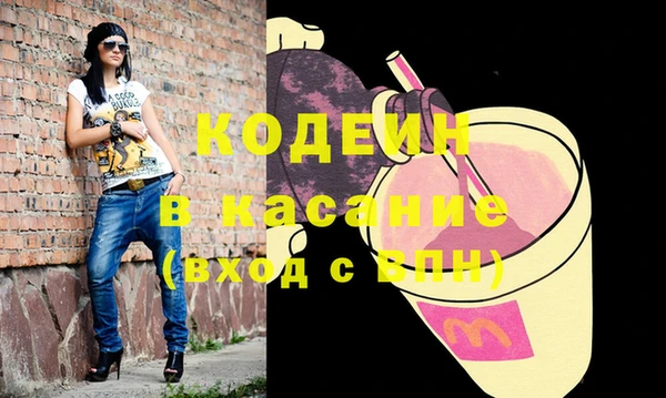 стафф Алапаевск