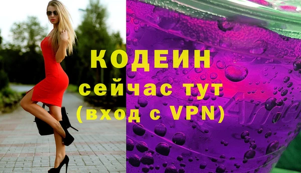 стафф Алапаевск