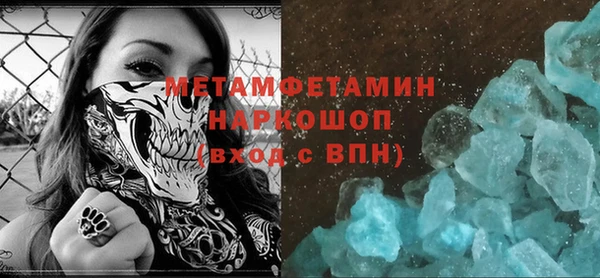 экстази Майский