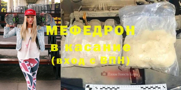стафф Шадринск