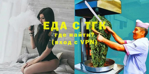 марихуана Шарыпово