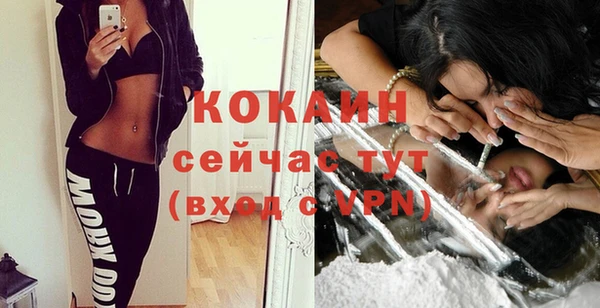 стафф Алапаевск