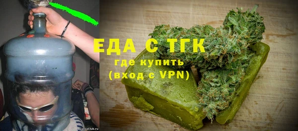 стафф Шадринск