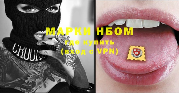 кокаин VHQ Шали