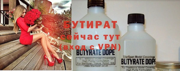 стафф Алапаевск