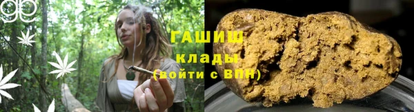 стафф Алапаевск