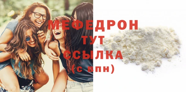 сатива Алагир
