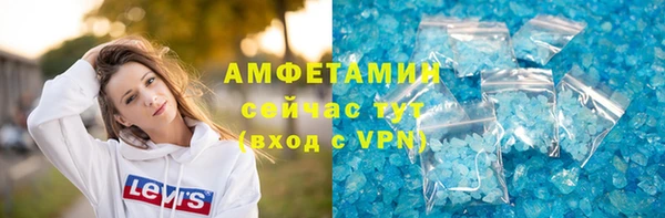 стафф Шадринск