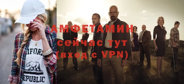 стафф Шадринск