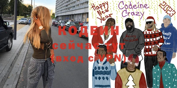 стафф Алапаевск