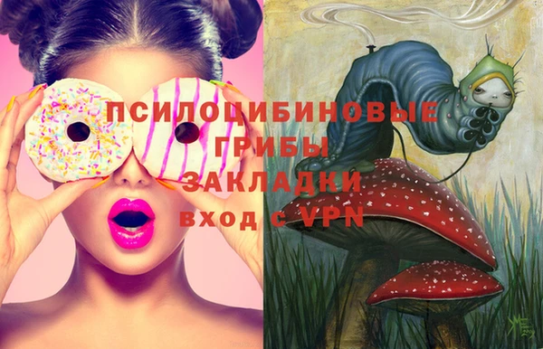 кокаин VHQ Шали