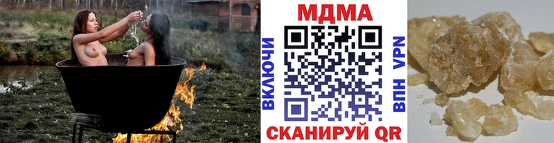 MDMA кристаллы  мега ТОР  Яхрома 
