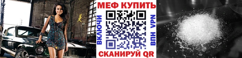 Меф мука  Яхрома 