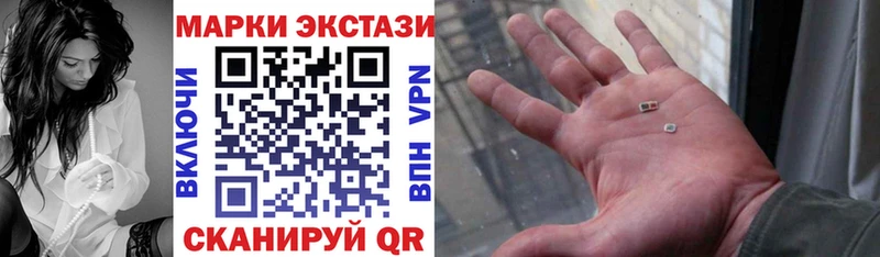 Марки 25I-NBOMe 1,8мг  Яхрома 